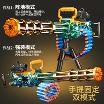 Gold Gatling machine gun simulation agency Gatlin electric burst childrens toys Soft Bullet Gun soft egg gun cannon