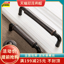 Hole distance 96 128 European vintage red and black brushed cabinet door handle antique solid cabinet drawer wardrobe handle