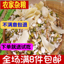 Green bean lily porridge Cereals Combined Green Bean Coarse Cereals Porridge 250 gr