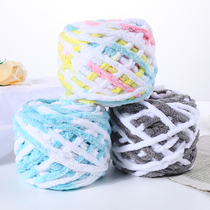 Buy 5 regiment delivery 1 group of children Calf Hook Shoes Thread Crochet Gloves Scarf Line Big Ice Strip Line Rough Line 100 gr Regiment