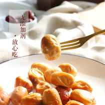 Dunwei Gansu specialty sand jujube sweet jujube 160g canned dried fruit jujube dried jujube pregnant women snacks mouth Dunhuang specialty