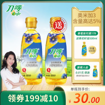 Knife Mark corn linseed oil 900ml corn oil edible oil flaxseed blend oil linseed oil m