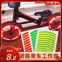Child Balance Car Reflective Sticker Bike Slip Bike Circle Hub Stickers Reflective Strips Night Caution Trim Wheel Stickers