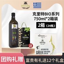 Crete Greece PDO Extra Virgin Olive Oil BIO Coleslaw 750ml*12 bottles 2 boxes Gift box