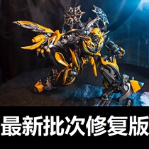 Spot CS 1 18 35CM superalloy Transformers Bumblebee