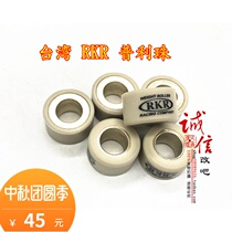 Taiwan RKR Prizhu GL New Jin Zhan Lin Hai Aurora electric jet i125 new Fuxi AS Eagle Asahi