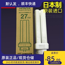 Imported HITACHI HITACHI FDL27EX-N Inspection Optical Lens Light Three-wave Long White Intubation