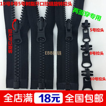 Number 10 8 5 resin coarse tooth single opening zipper flip-flopping two sides wearing jacket clothes swivel bifacial pull head