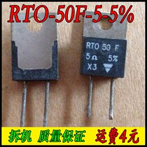 VISHAY RTO-50F-5-5% Precision Induction Resistor 5R 50W 5EU