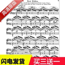 Mendelssohn Op 104b Three-first pianist practice Piano Spectrum Original Piano Notation with the French 11 Page