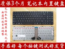 ideapad Lenovo Tianyi 300 100-15 100-15iby 100-15IBD B50-10 keyboard 80QQ