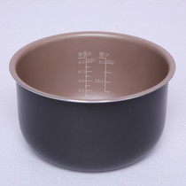 Philips rice cooker HD3062 HD3165 HD3166 HD3055 HD3035 liner nonstick pot 4L