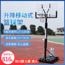 Children and adults can dunk ball rack Outdoor standard children and teenagers training household movable lifting basketball rack