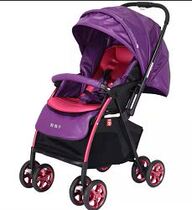 Good kids cart accessories C826 C828 original loaded armrests wheel cloth cover cotton cushion etc.