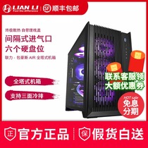 Lianz LIANLI Bauhaus Air computer high tower double glass sideboard E-ATX motherboard water cooled full transparent case