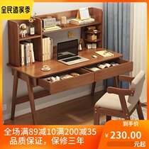 Desk Bookshelf Integrated Table Home Simple Desk Bedroom Study Desk Modern Student Writing Desk Simple Desk