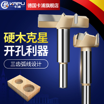 German Kapu wood woodworking hole opener Extended plastic wood door wood hole puncher hinge flashlight drill bit