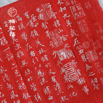 Lanting Collection Preface Wang Xizhis Book Law Tuozhi Hanging Painting New Chinese Living Room Decorative Painting Handwritten True Scrolls Office