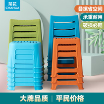 Tea Flower Plastic Stool Home Thickening Widening Adult Streaks High Stool Bathroom Non-slip Table Stool Square Chair Simple Stool