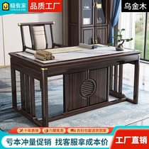 Uginmwo New Chinese Desk All-solid Wood Modern Light Luxury Light Desk Desk Desk and Writing Desk Combination