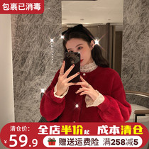 2022 New Explosive Style Red Ladies Chinese New Year Sweater Autumn and Winter Womens Outerwear Thickened Loose Lazy Christmas Clothes