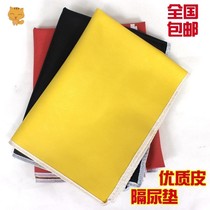 Urine isolation pad Waterproof washable diaper care pad for the elderly Oversized elderly mattress oilcloth washable large 