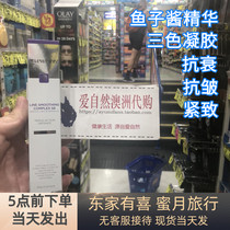 Australia Dr Lewinns lai wen yi sheng color gel line carving essence oligopeptide eight peptide anti-wrinkle aging