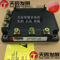 7MBI50N-120 F* *I original fit 50N 1200V IGBT module pat ex first request for quality protection