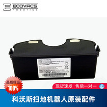 Cobos Dibao accessories DT85G blossoms DT83 blossoms DT85 casual DM81 original rechargeable battery