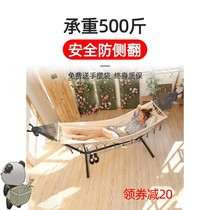 Hammock bracket Household Adult Rocking chair Outdoor Swing Indoor Double Bedroom Removable canvas hanging chair shelf