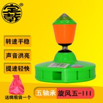 Luoyang Dingqian brand cyclone five generation two type 3 5 bearing single head shock absorber airbag high-speed diabolo diabolo supplies