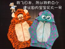 Flying island country soft cute cute monster University Tiger Tiger autumn and winter coral velvet single coat