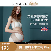 (New product) Xi belly belt for pregnant women special seat belt anti-Belly Belly in the second trimester of pregnancy