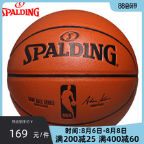 Spalding NBA official basketball indoor and outdoor cement wear-resistant non-slip game special No 7 ball gift box