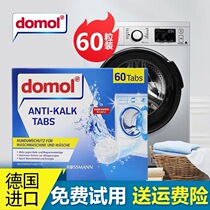 domol washing machine tank cleaning agent cleaning effervescent tablet drum type disinfection sterilization sterilization dirt removal artifact
