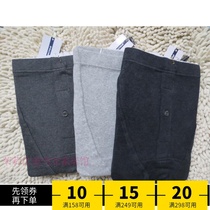 Counter giants underwear mens medium thick rib knee support elastic warm pants pants M17436 2