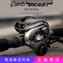 ABU ABU BEAST REVO4 BEAST all-metal big object long-range ferry freshwater sea fishing water drip wheel Road sub-wheel