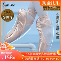 France Sansha Sansha FR D ballet shoes de satin professional performance pointy shoes FR DUVAL
