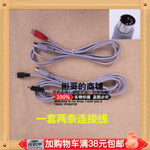 3-5 generation acid-base flat DDS beauty health massager accessories three-pin cable positive and negative wire DDS wire