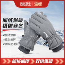 American bison ski gloves men winter 2021 New plus velvet thick riding motorcycle touch screen gloves men