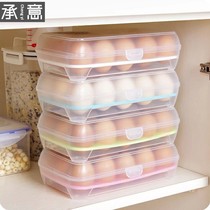 Refrigerator egg box food preservation box egg tray egg tray kitchen transparent plastic box for egg storage