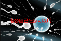 (Point Mom Recommended) My husband can use to see concentration vitality quality at home