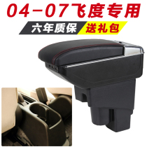 Honda old fit handrail box special central modification interior accessories original decoration old original 04-07