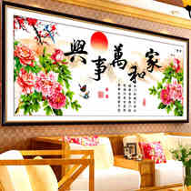 Living room sofa background wall cross stitch 2022 new living room house and Wanshixing decorative painting Chinese style series