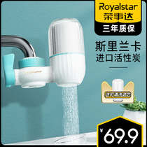 Boom Da Water Purifier Home Tap Filter Kitchen Front Non Straight Drinking Water Purifier Net Water Purifier