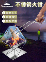 CAMPINGMOON STAINLESS STEEL INCINERATION BEECH WOOD HANDLE MATCHWOOD CHARCOAL GRILLING PLIERS SOLID STEEL ROD MADE