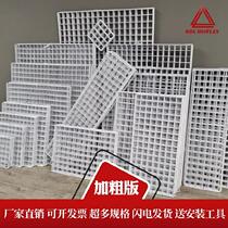 Clothing Grid Subnetting Ornament Frame Plus Coarse Iron Mesh Frame Background Wall Wire Photo decoration Balcony Grid Flower Racks grid