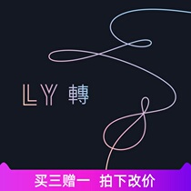 bts bulletproof juvenile group The Truth Untold piano spectrum 0694