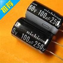 Brand new high quality aluminum electrolytic capacitor electrolytic 7 capacitor 100uf 250V