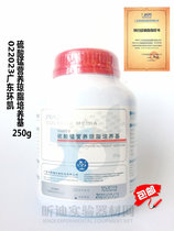 Pre-culture of protein toxin crystallization test of Bacillus cereus in 022023 manganese sulfate nutrient agar